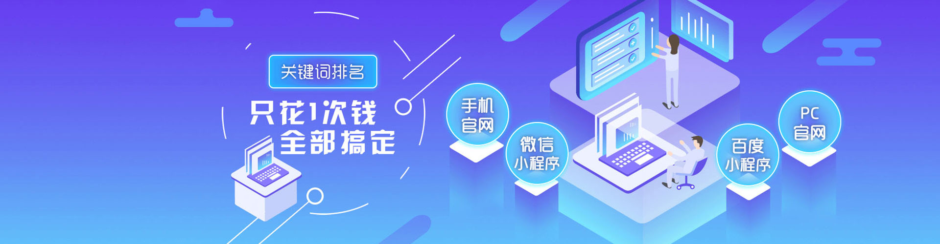 梓潼百度竞价