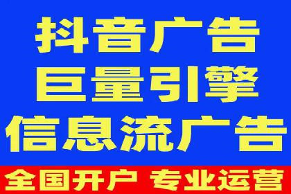 信息流竞价广告的创意执行与市场反馈