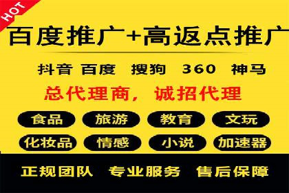 个人如何通过百度竞价开户提升网站流量