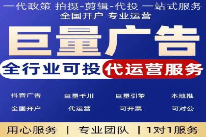搜索开户返点案例分析：如何快速赚取收益